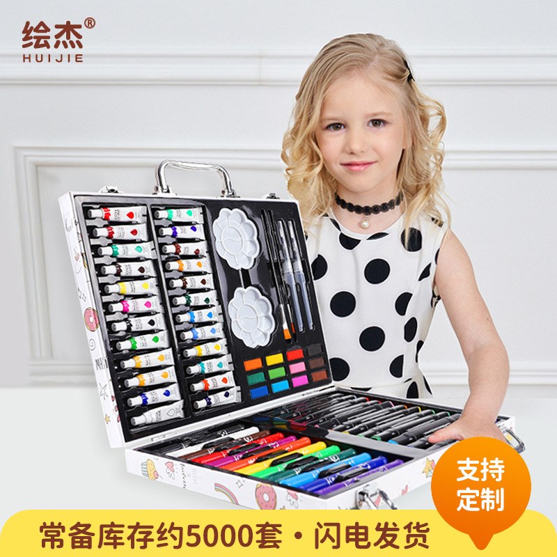 66PC颜料绘画套装儿童小学生美术用品马克笔画画套装 水彩笔套装