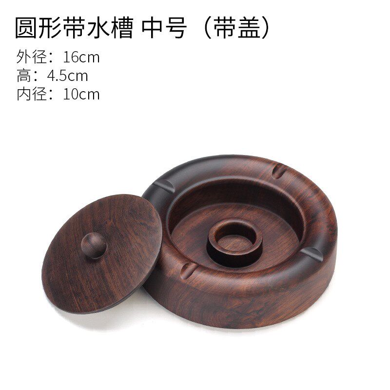 黑檀木烟灰缸特大号带盖家用客厅中式创意个性潮流多功能复古摆件
