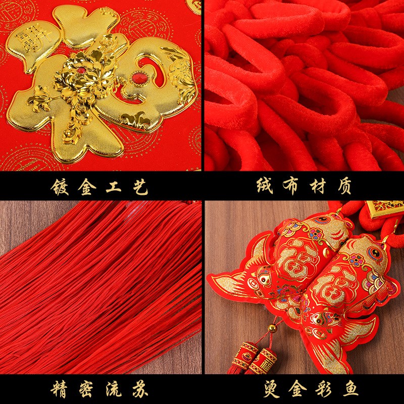 2025喜庆用品 挂件春节绒布板结大号福字年货