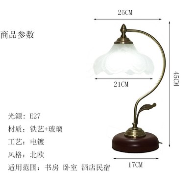 复古装饰台灯书房台灯卧室床头灯美式简约台灯创意时尚温馨装饰灯