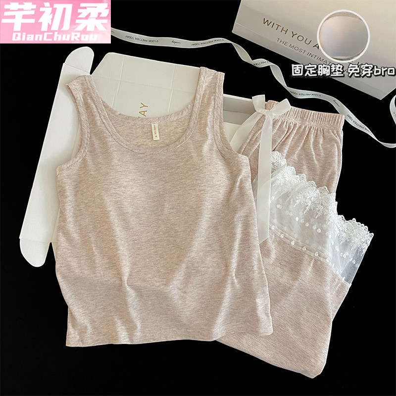 吊带背心带胸垫睡衣女2025夏季冰丝螺纹莫代尔凉感显瘦家居服套装