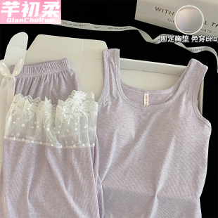 吊带背心带胸垫睡衣女2025夏季 冰丝螺纹莫代尔凉感显瘦家居服套装