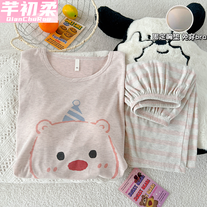 带胸垫冰丝螺纹莫代尔凉感睡衣女