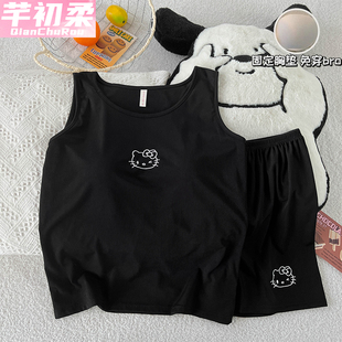 冰丝螺纹莫代尔凉感卡通可爱家居服 套装 睡衣女夏季 带胸垫背心短裤
