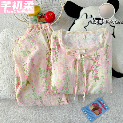 带胸垫云朵棉春秋冬季睡衣女