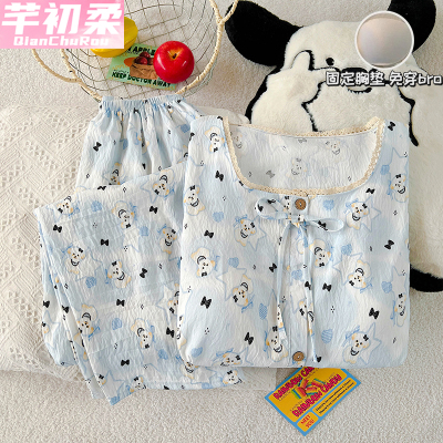 带胸垫云朵棉春秋冬季睡衣女