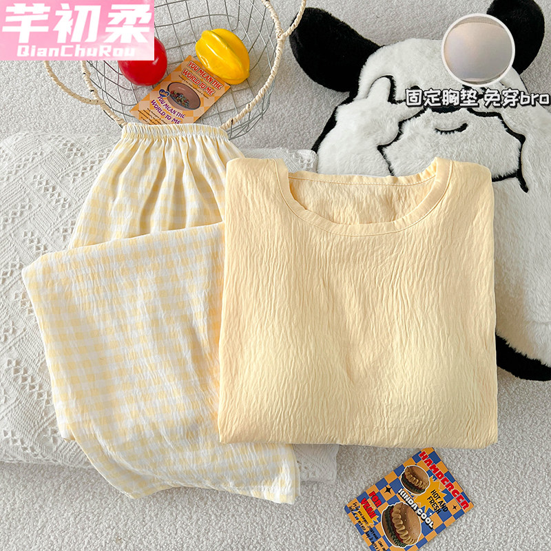 睡衣女新款云朵棉春秋冬季带胸垫长袖圆领套装纯色格子宽松家居服