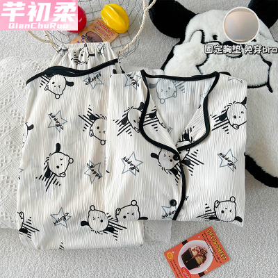 带胸垫睡衣女春秋冬季开衫长袖