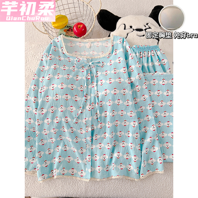 带胸垫云朵棉春秋冬季睡衣女