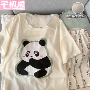 短裤 短袖 甜美可爱家居服 冰丝螺纹莫代尔凉感新款 带胸垫睡衣女夏季