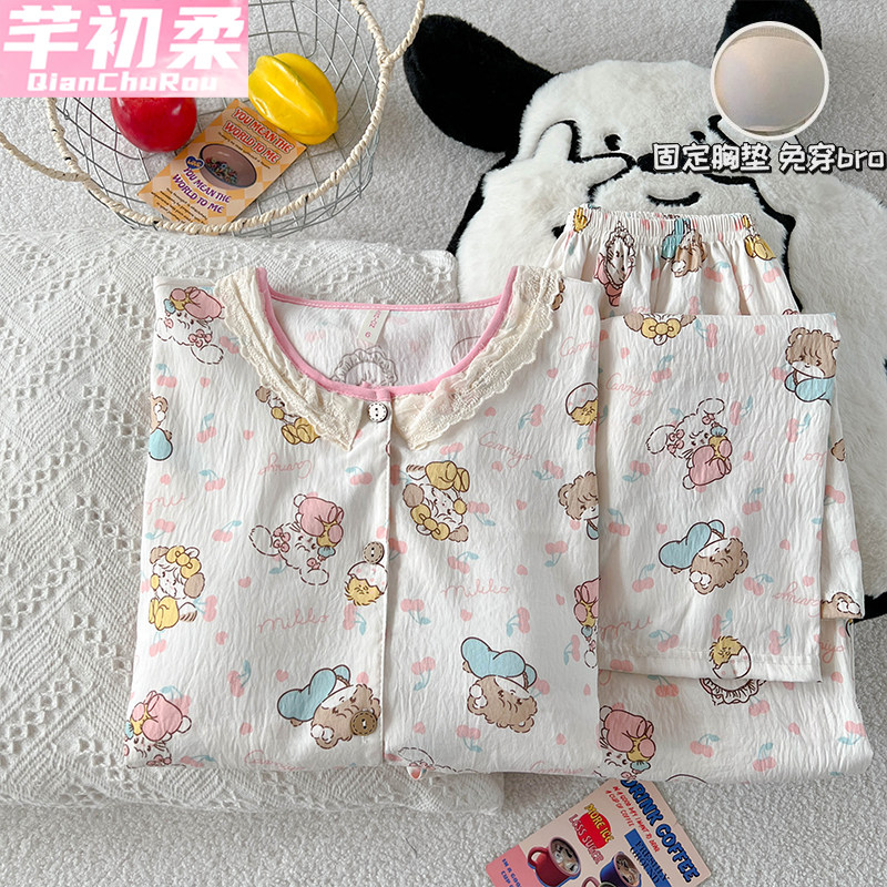 睡衣女春秋季带胸垫长袖2025新款云朵棉甜美卡通秋天蕾丝家居服薄,女士内衣/男士内衣/家居服,睡衣/家居服套装,淘宝优惠券,粉丝福利购,淘宝优惠卷