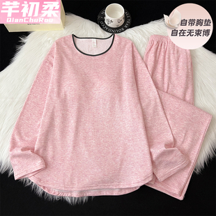 德绒睡衣女带胸垫春秋冬季薄绒韩版简约可外穿保暖套装冬天家居服