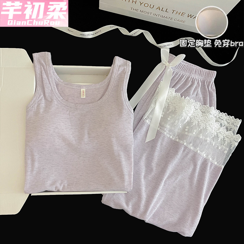 吊带背心带胸垫睡衣女2025夏季冰丝螺纹莫代尔凉感显瘦家居服套装