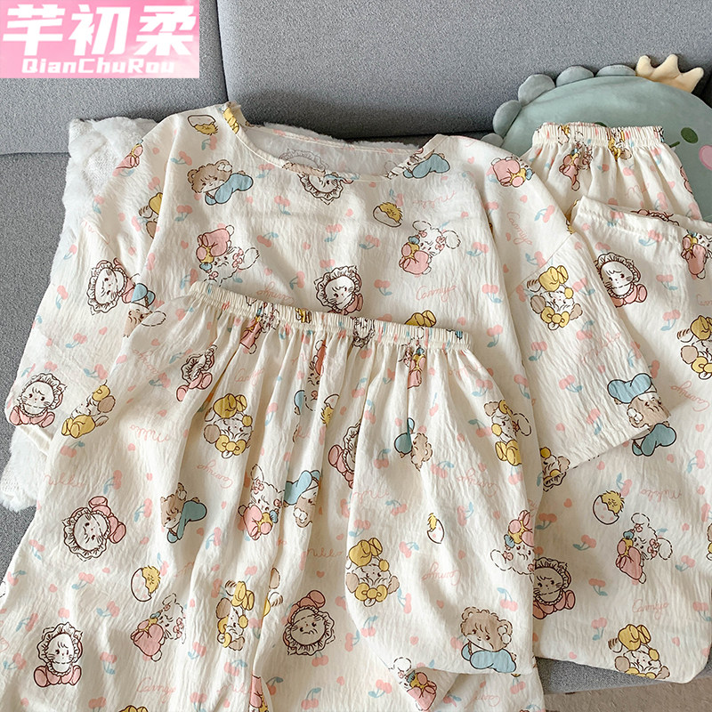 睡衣三件套女夏季云朵棉圆领短袖短裤长裤甜美卡通夏天家居服套装,女士内衣/男士内衣/家居服,睡衣/家居服套装,淘宝优惠券,粉丝福利购,淘宝优惠卷