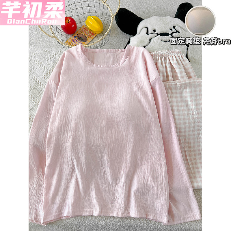 睡衣女新款云朵棉春秋冬季带胸垫长袖圆领套装纯色格子宽松家居服