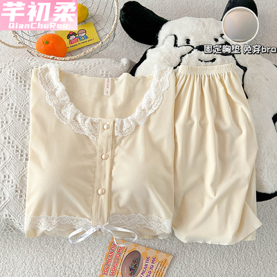 夏季修身公主蕾丝甜美套装带胸垫