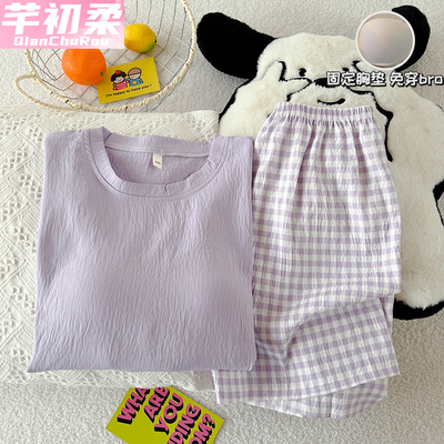 睡衣女新款云朵棉夏季带胸垫短袖