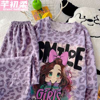 春秋冬季爆款云朵棉睡衣女可爱