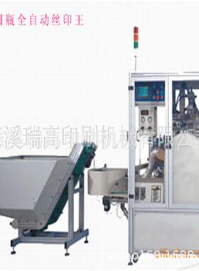 厂家直销：圆珠笔LEDUV丝印机，自动铅笔LEDUV丝印机