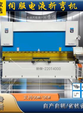 cc80s系统220吨4米电液折弯机电液伺服数控金属加工节能高效