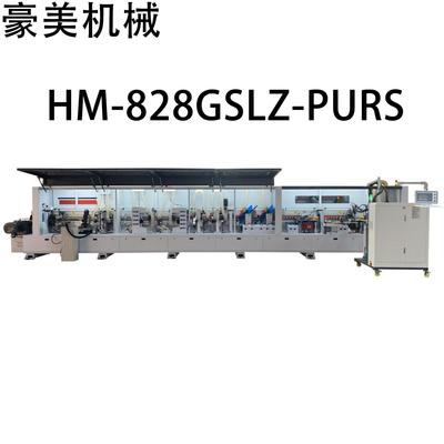 HM-828GSLZ-PURS高速全自动封边钻孔一体机源头厂家直售