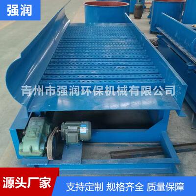 淘金溜槽选金鼓动溜槽矿用淘金设备出售环保全自动挖沙