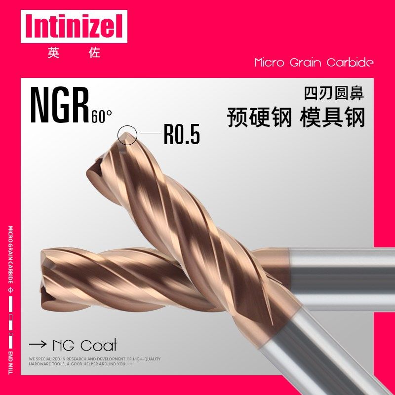 英佐60度钨钢铣刀涂层立铣刀R角四刃牛鼻4刃模架圆鼻刀R0.5不锈钢