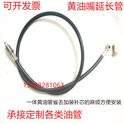 黄油嘴延长管黄油枪软管防爆注油管加长树脂黄油管M681012