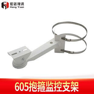 监控抱箍支架摄像机加强型电线杆立柱加厚墙角鸭嘴003铁