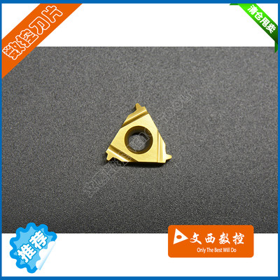 DESKAR/戴斯卡 数控刀片 16 IR 2 TR LDC 内螺纹刀片 钢件 特惠