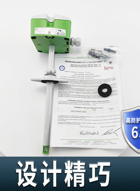 E+E益加义EE650-T2A6L200替EE65-VB5管道风速传感器风速计变送器