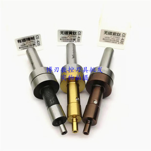 CE-420/430有磁陶瓷无磁分中棒偏心直身陶瓷机械分钟棒弹簧寻边器