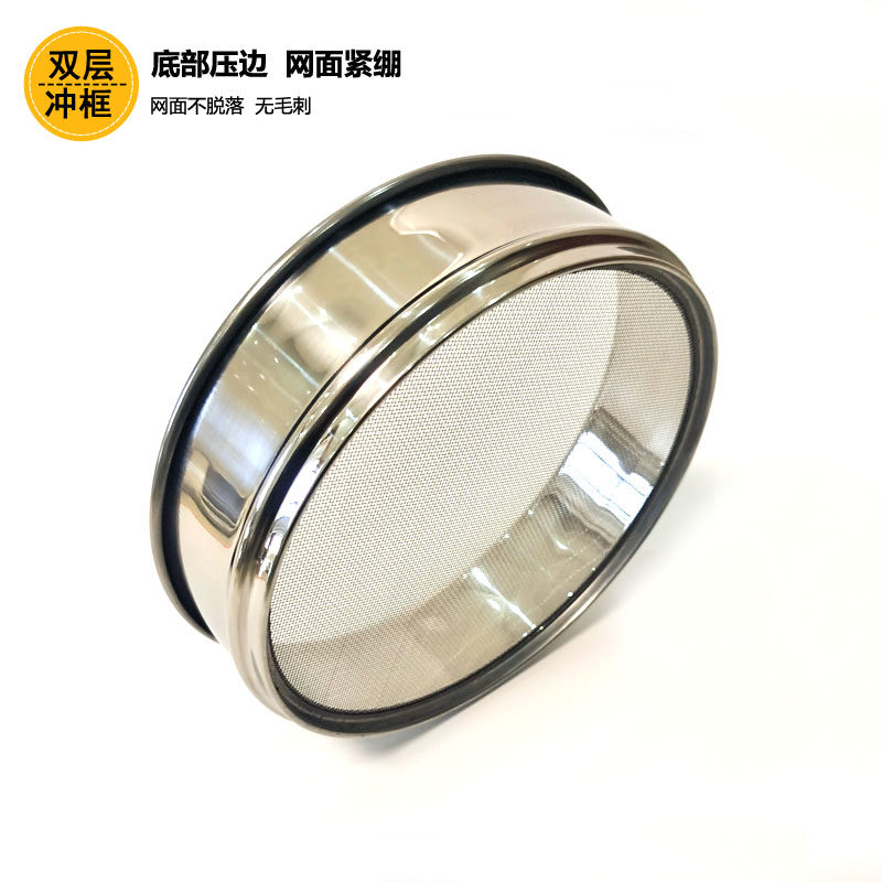 全304不锈钢双层冲框标准筛检验筛分样实验典筛面粉筛网筛40cm,ZIPPO/瑞士军刀/眼镜,眼镜盒,淘宝优惠券,粉丝福利购,淘宝优惠卷