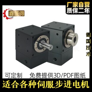 直角行星换向器减速机转角中空孔轴输出400750伺服电机齿轮箱模组