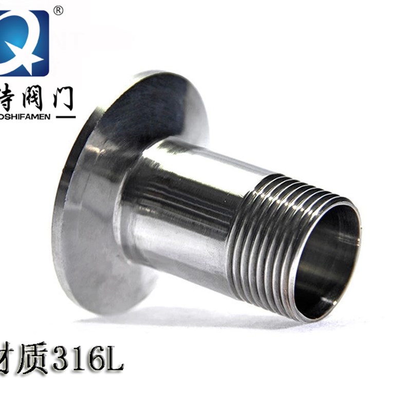 316L不锈钢一体式卫生级快装外丝 卡箍接头 不锈钢接头 螺纹接头