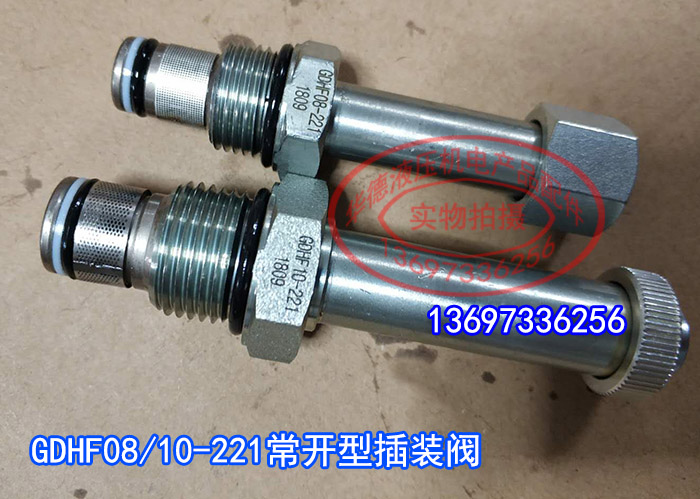升降台插装阀DHF GDHF08 GDHF10-220 GDHF12 GDHF16 221 222