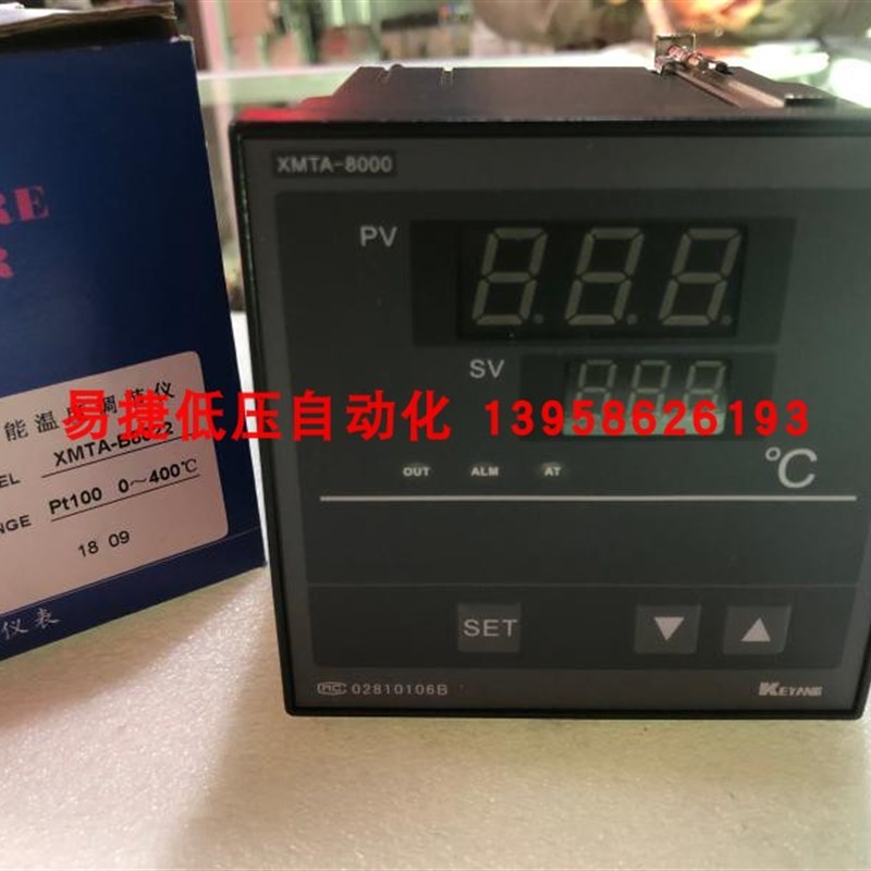 KEYANG科洋 XMTA-8000 PT100 XMTA-B8022 智能温度调节仪 温控器