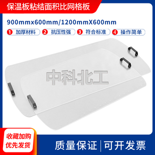 保温板与基层粘结面积比网格板DB11/T555民用建筑节能测量墙体