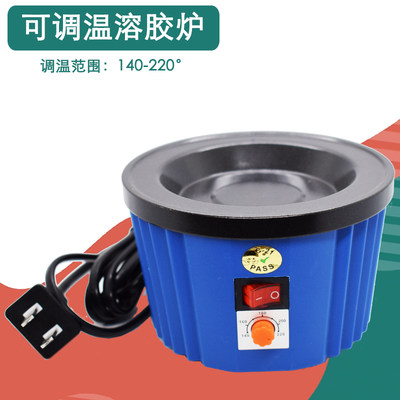 升级款赛得热熔胶炉小型加热调温工业电炉胶粒发制品/包装/手工