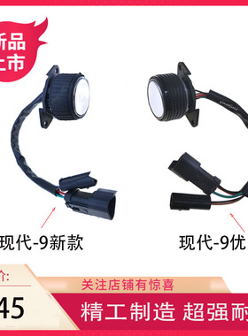 现代R80/130/150/215/225/305-7-9旋钮 油门马达开关 21Q4-20812