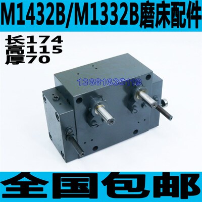 上海M1332B磨床操纵箱上海M1432B磨床液压控制箱无锡上机M1432B