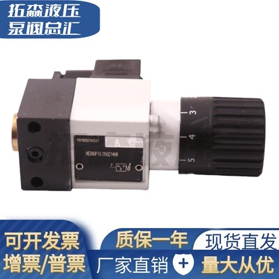 HD-HED80H1X/200L24KW液压压力继电器14KW HED80H1X/350Z14KW