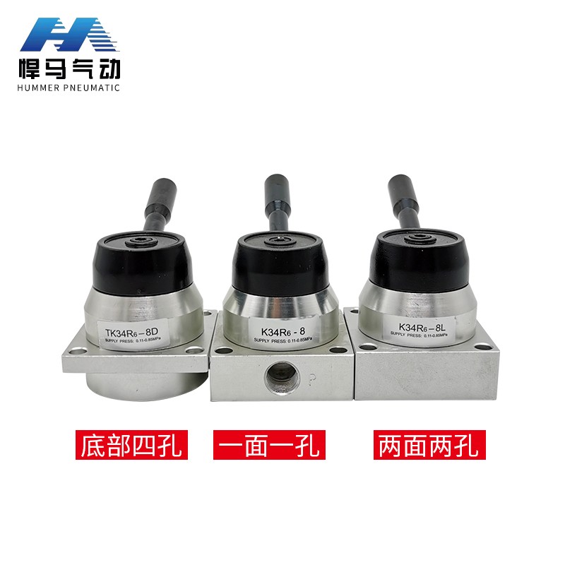 耐磨陶瓷手转阀K34R6-8D手动阀TK34R6-8L/8S/8D三位四通HV-02/04