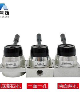 耐磨陶瓷手转阀K34R6-8D手动阀TK34R6-8L/8S/8D三位四通HV-02/04