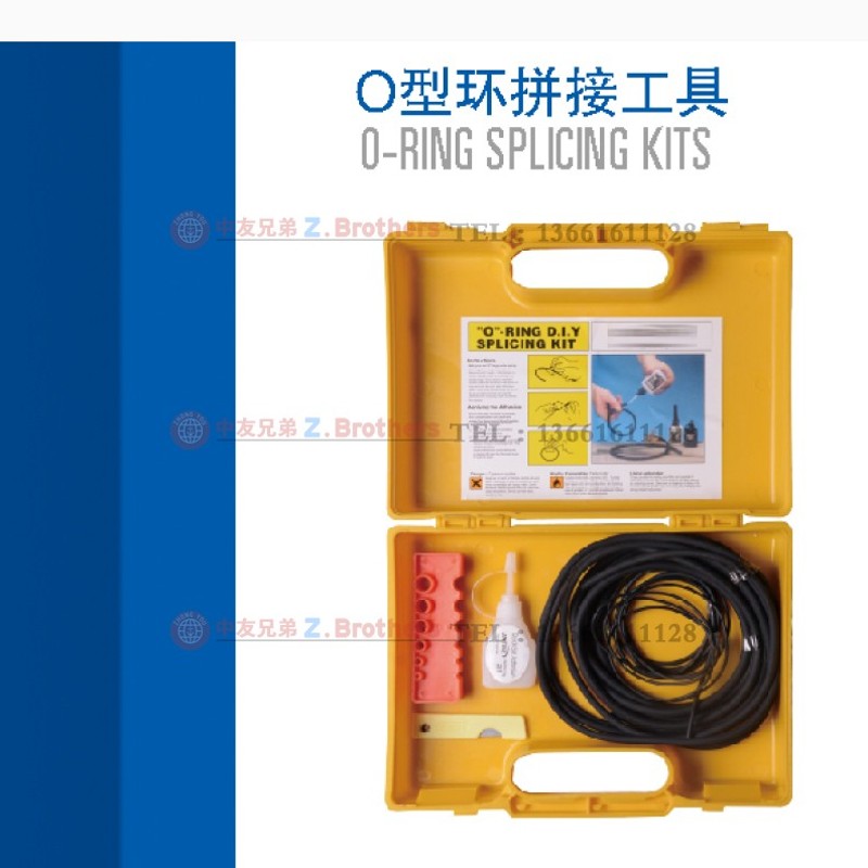 IMPA813070 O形环拼接器具O型圈制作工具箱橡胶O型圈制作工具套装