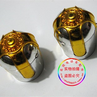 电动车配件 简易款车前轴护盖 前轴装饰盖  一对价