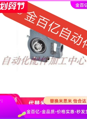 E/201/203轴承座T-BDX-204-205/206 BDX-207-208/210/215/BRTD/E