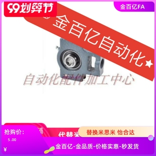 210 BRTD BDX 206 207 205 203轴承座T 204 215 208 201