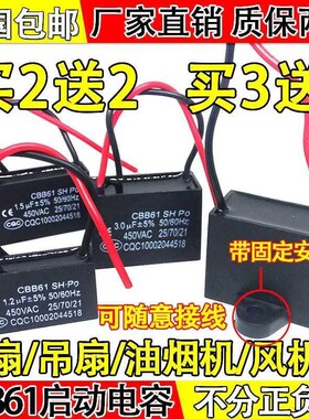 新款uf8启动450450v1.2油烟8uf761机电v吊扇32.55容器烟机6cbb4电