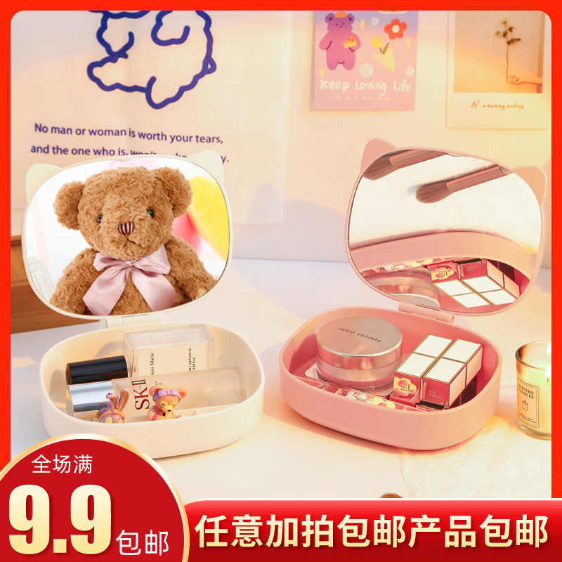 ins风梳妆台镜子折叠化妆镜女带收纳盒学生宿舍台式桌面家用小型